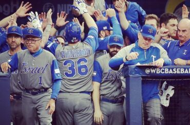Israël est en train de construire une clinique dans le # WBC2017 ....