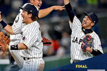 Le Japon participe à une 8e manche pour battre Cuba pour la deuxième fois en # WBC2017 ....