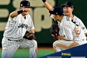 Le Japon reste invaincu en # WBC2017 et remporte un billet pour Los Angeles pour Championsh ...