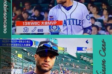 @robinsoncano a tout compris. #JapanSeries ...