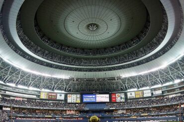 Orbit et le #JapanSeries - l'amour est réciproque ....