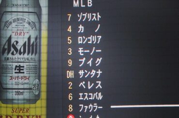 @MB All-Stars en japonais. #JapanSeries ...