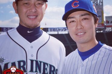 Hisashi Iwakuma et Tsuyoshi Wada posent au stade Koshien. #JapanSeries ...