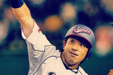 Le Japon prend la poule 1 de #WBC ....