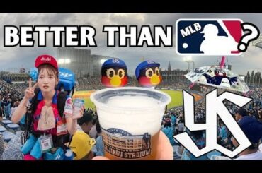 Le baseball japonais est-il meilleur que la MLB ?  Qu'en penses-tu?