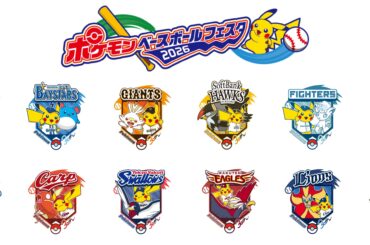 Logos de collaboration pour les 12 équipes du partenariat NPB × Pokémon.
