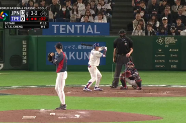 (Point culminant) L'équipe japonaise réalise 13 points lors de son match d'ouverture de la World Baseball Classic !