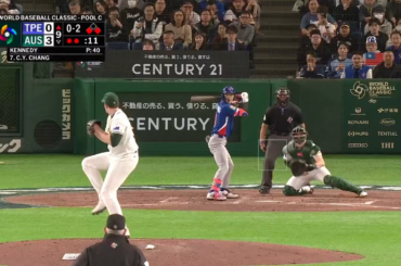 L'équipe australienne remporte le match d'ouverture de la World Baseball Classic !