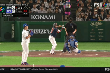 Le Japon marque 10 points en 2e manche contre le Chinese Taipei