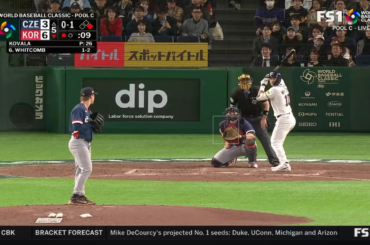 Shay Whitcomb répond avec son deuxième circuit du match pour ramener l'avance de la Corée à cinq au 5e.