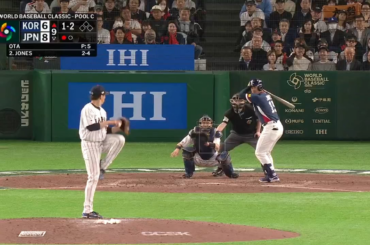 Ukyo Shuto réalise un attrapé remarquable pour l'équipe japonaise à la 9e !