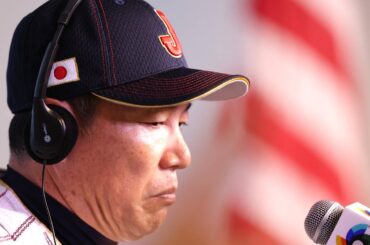 L'humiliation de leur première défaite en quart de finale : le manager des Samurai Japan, Hirokazu Ibata, annonce qu'il se retirera après ce tournoi : "Les résultats sont essentiels".