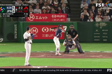 Shohei Ohtani et Yoshinobu Yamamoto réagissent à la sortie de Yuki Matsumoto après avoir éliminé Hyeseong Kim sur des prises