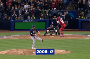 La finale de toutes les Classiques mondiales de baseball jusqu'à présent !