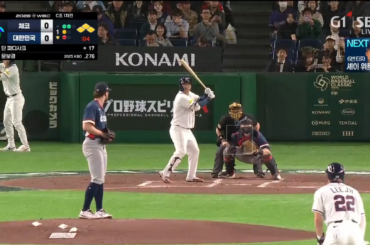 문보경 (Bo-gyeong Moon) réussit un grand chelem pour donner une avance de 4-0 à la Corée du Sud sur la Tchéquie (Commentaire coréen)