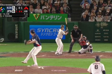 Masataka Yoshida sur un simple de 2 points pour donner l'avantage au Japon, 8-5