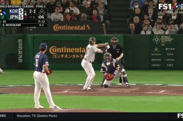 (Point culminant) Munetaka Murakami prend un triple appel très élevé