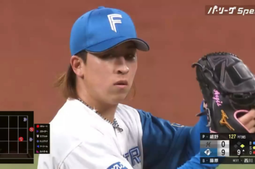 Haruki Hosono des Hokkaido Nippon-Ham Fighters de la NPB a lancé un coup sûr !