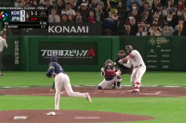 (Highlight) Seiya Suzuki avec un deuxième home run pour prendre l'avantage sur la Corée !