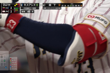(NETFLIX Japon) Appel japonais du home run de Shota Morishita