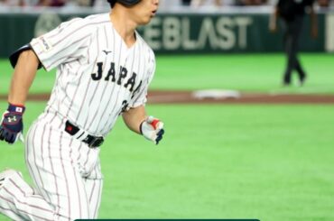 Le Japon remporte la Poule C