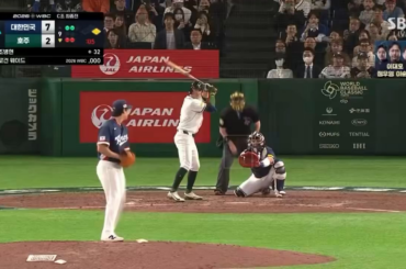 Finale Corée du Sud vs Australie avec commentaires coréens