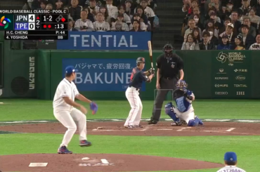 Masataka Yoshida augmente l'avance de l'équipe japonaise avec un triple RBI !