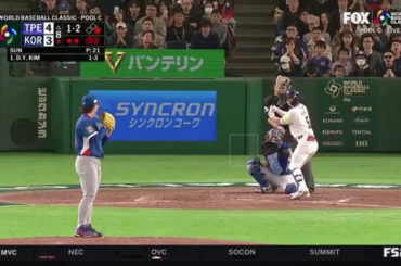 (Point culminant) FAITES YEONG KIM AVEC UN DOUBLE RBI À 2 OUTS EN BAS DU 8E ET NOUS SOMMES DE NOUVEAU À égalité À TOKYO !