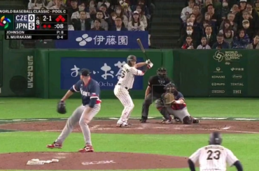 (Point culminant) GRAND CHELEM DE MUNETAKA MURAKAMI