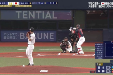 Seiya Suzuki frappe en premier pour Samurai Japan avec une bombe de 429 pieds contre les Hanshin Tigers.