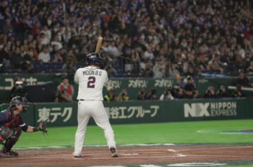 Le GRAND SLAM de la première manche de Bo Gyeong Moon pour l'équipe de Corée, capturé depuis le terrain !