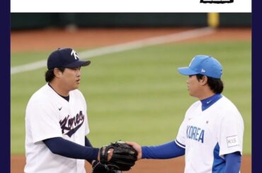 (Officiel) Aujourd'hui, c'était le dernier match de l'équipe nationale de Hyun Jin Ryu. Il a pris sa retraite.