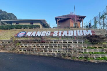 J'ai 15 ans et je viens de visiter mon premier camp de printemps de la NPB à Miyazaki – voici quelques photos