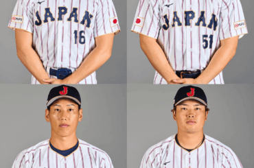 Classique mondiale de baseball 2026 – Photos de la journée photo de la poule C