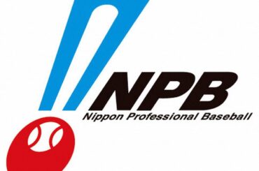 Nippon Professional Baseball (NPB) a officiellement mis en œuvre la règle selon laquelle l'équipe en première place obtiendra une deuxième victoire fantôme lors de la phase finale des Climax Series si le vainqueur de la première étape des Climax Series a un pourcentage de victoires inférieur à 0,500 ou 10 matchs derrière.