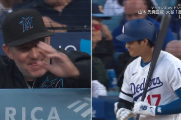 Shohei Ohtani et Clayton McCullough ont échangé des signes de tête