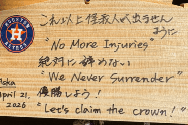 Un fan japonais des Astros espère qu'une tablette religieuse pourra résoudre les problèmes de blessures du club