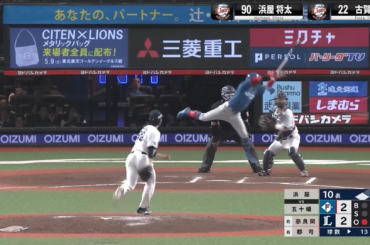 (Point culminant du NBP) Les Nippon Ham-Fighters ont tenté de réaliser un jeu de compression pour prendre la tête en début de 10e manche. Sauf que tout le monde dans le stade savait que ça allait arriver, l'hilarité s'ensuit. Un autre chef-d'œuvre de Shinjo.