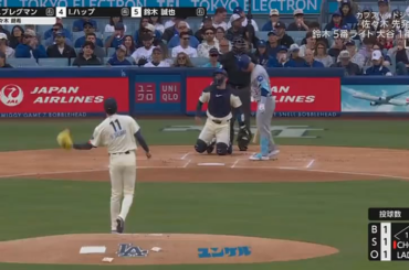 Shohei Ohtani et Yoshinobu Yamamoto discutent de la question de savoir si Roki Sasaki fait pencher son séparateur