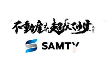 Publicité de Yoshinobu Yamamoto pour Samty