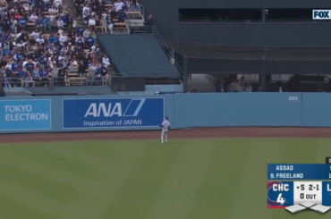 Pete Crow-Armstrong lit mal le ballon et saute pour tenter de rattraper le ballon, mais sans succès