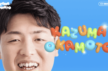 Le site Web personnel de Kazuma Okamoto est incroyable.