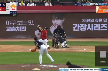 (KBO du jour) Le receveur des Doosan Bears, Yoon Jun Ho, pourrait avoir besoin d'une nouvelle paire de balles après ce jeu